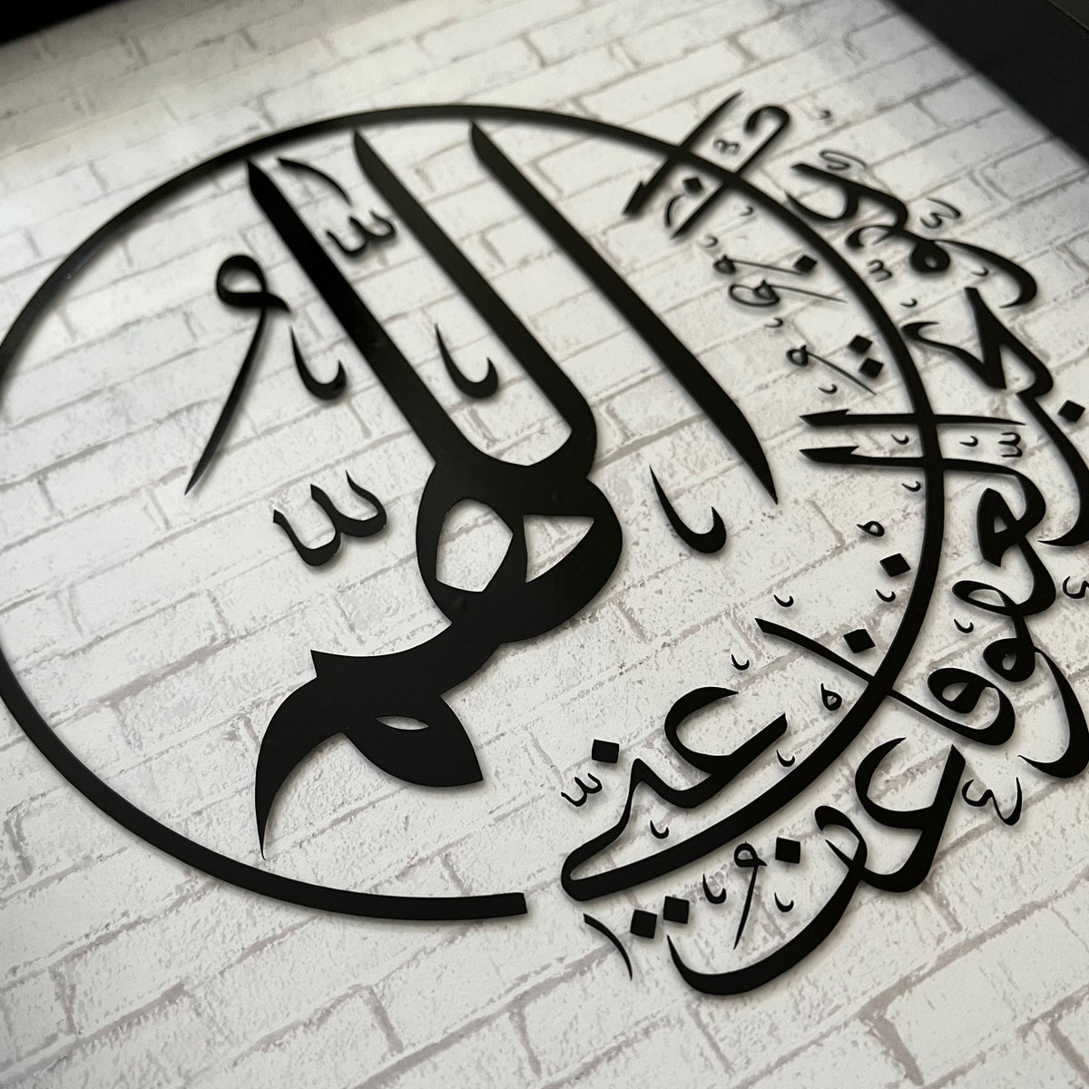 Frame with Dua for Forgiveness – Ayrina Creations