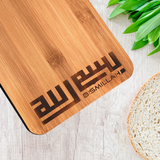 Charcuterie Board