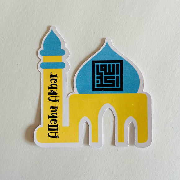 Mosque Sticker