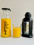 Bismillah Jug (Arabic)