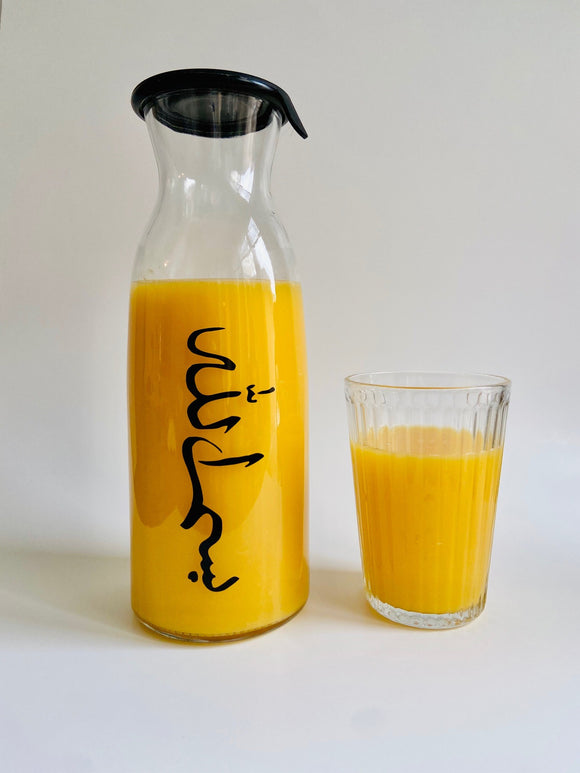 Bismillah Jug (Arabic)