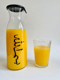 Bismillah Jug (Arabic)