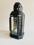 Sabr Shukr Tawakkul Dua Lantern in Black and Gold