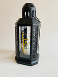 Sabr Shukr Tawakkul Dua Lantern in Black and Gold