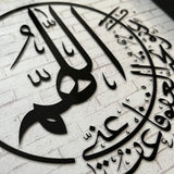 Frame with Dua for Forgiveness
