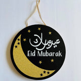 Eid Mubarak Door Sign