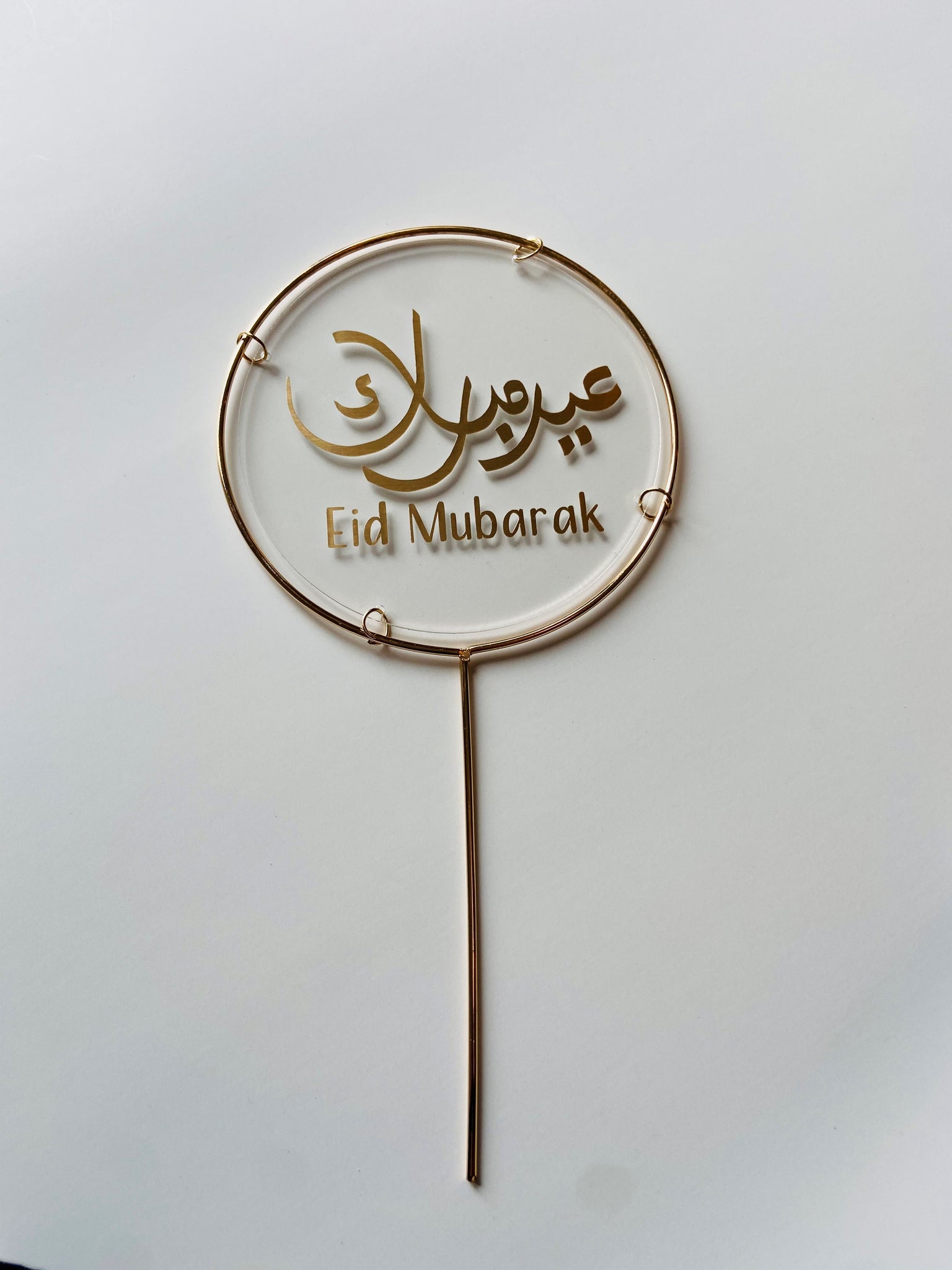 Eid Mubarak 2024 Decoration Avec Eid Mubarak Bannière Etoile Lune Eid Mubarak 2024 Decoration Avec Eid Mubarak Bannière Etoile Lune