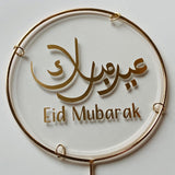 Eid Mubarak cake topper