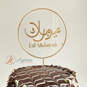 Eid Mubarak cake topper