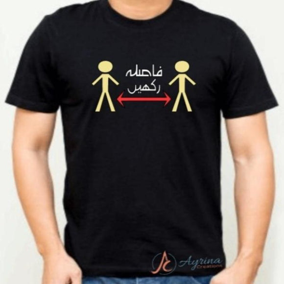 Fasla Rakhein Tshirt