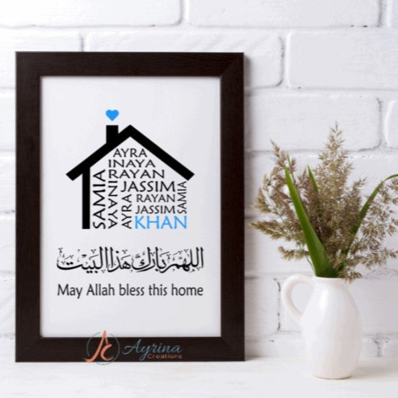 May Allah Bless this home frame